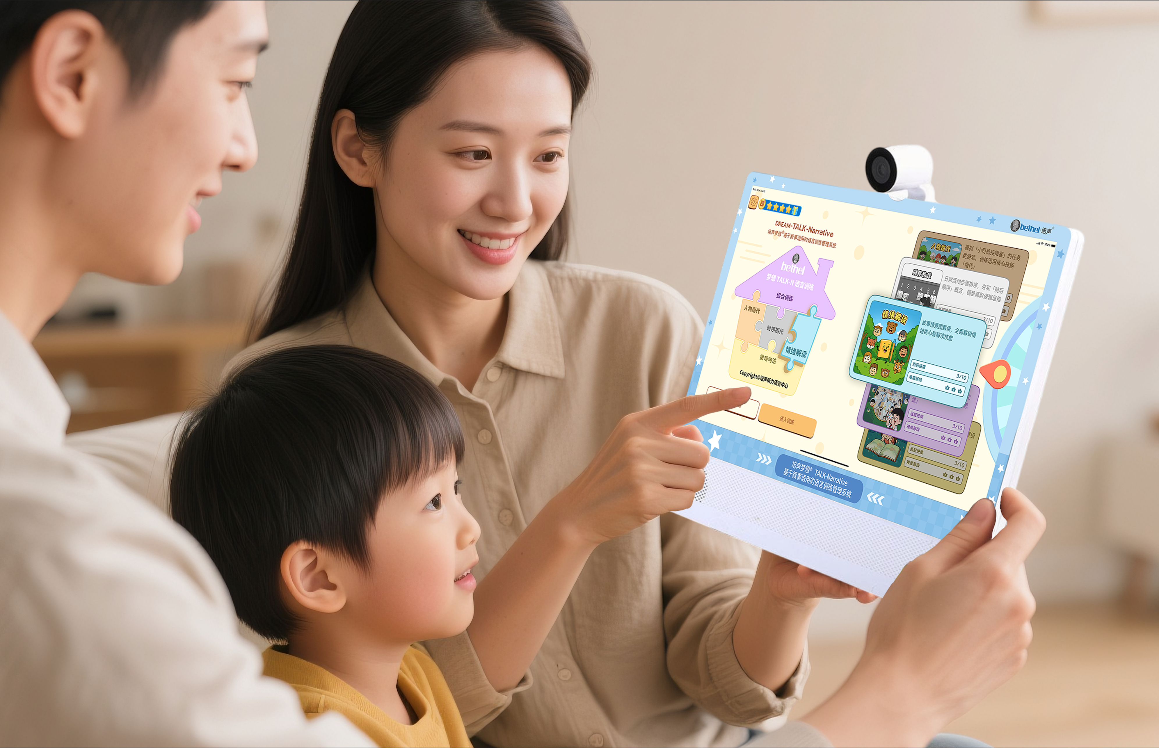 slide-05-talk3d-deep-dive